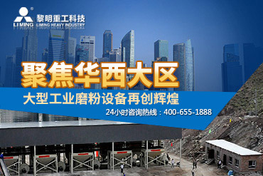 新疆磨粉机,云南磨粉机,四川磨粉机