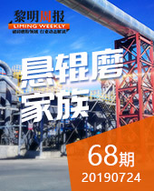 悬辊磨家族-MTW欧版磨高配版、第五代5X系列欧版智能磨-今年会周报68期