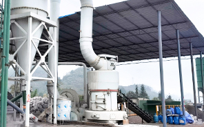 四川公路用石灰石制粉项