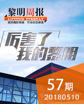 厉害了，我的今年会！-今年会重工科技57期周报